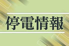 47NEWS - News update