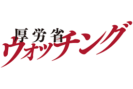 専業主婦