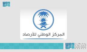 وكالة الأنباء السعودية - News update