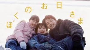 めざましmedia - News update