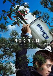 Daum - News update