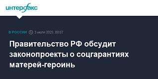 Интерфакс - News update