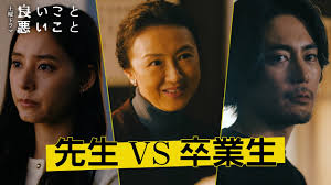 News source: 日本テレビ