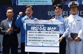 한겨레 - News update