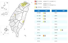 奇摩新聞 - News update