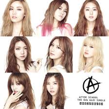 Image result for รูป after school