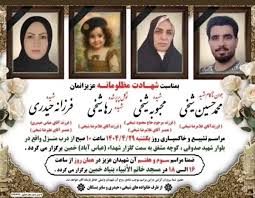 خمین ؛ جزئیات تیراندازی اشتباه ماموران به دو خانواده / 4 نفر کشته شدند