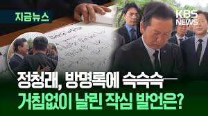 KBS 뉴스 - News update