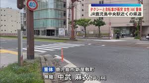 タクシー