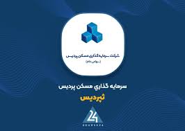 مزایده فروش ساختمان نیمه‌تمام «ثپردیس» به نتیجه نرسید