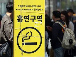 흡연