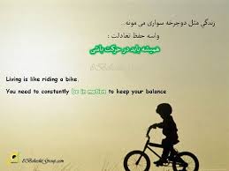 Image result for u202bجملات نابu202c&lrm;