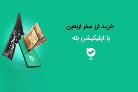 قیمت دینار