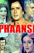Shashi Kapoor appears in Prem Kahani and Phaansi.
