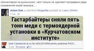 СБУ и Генпрокуратура задержали молдаванина, разыскиваемого Интерполом за отмывание денег - Цензор.НЕТ 2982