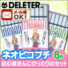 Image result for 네오피코