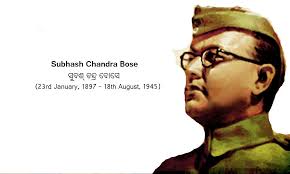 Subhash Chandra Bose (Oriya:ସୁବଶ୍ ଚନ୍ଦ୍ର ବୋସେ) affectionately called as Netaji, was one of the most prominent leaders of Indian freedom ... - Netaji_Subhas_Chandra_Bose