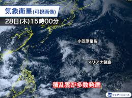 ウェザーニュース - News update