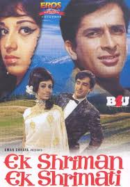 Image result for (Ek Phool Do Mali)(1969)