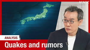 NHK - News update