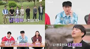 예능 나는 솔로 28기 방송 장면