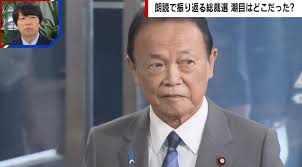 テレ朝NEWS - News update