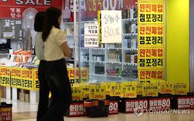 연합뉴스 - News update
