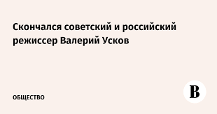 Ведомости - News update