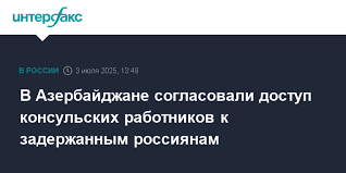Интерфакс - News update