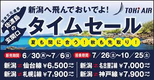 Yahoo!ニュース - News update