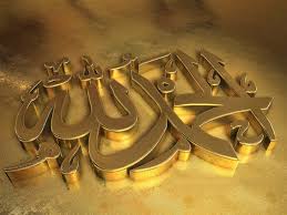 Image result for ALLAH Names HD Wallpapers