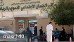 الاستعلام عن أسماء مستفيدي الضمان