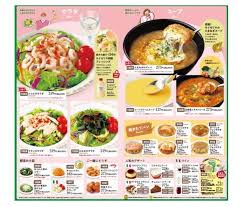 News source: ｄメニューニュース