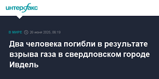 Интерфакс - News update