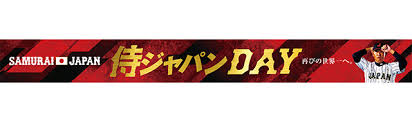 埼玉西武ライオンズ - News update