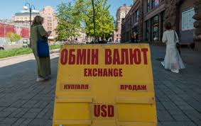РБК-Україна - News update
