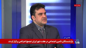 دبیر شورایعالی امنیت ملی ایران
