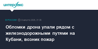 Интерфакс - News update