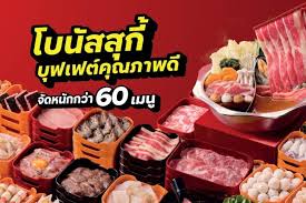 ประชาชาติธุรกิจ - News update