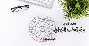 اليوم السابع - News update