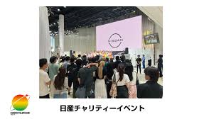 株式会社Tixplus - News update