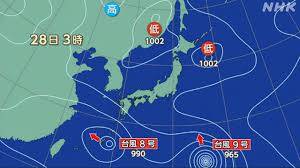 NHK - News update