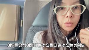 황신혜