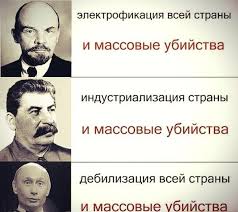Ленинопад несмело проник в Россию: в Оренбургской области обезглавили первый памятник Ленину - Цензор.НЕТ 7455
