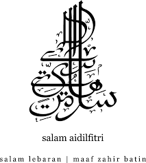 Image result for aidilfitri khat design 2015