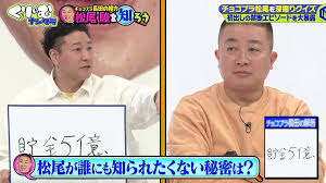 ｄメニューニュース - News update