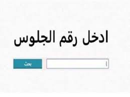 المصري اليوم - News update