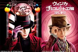 News source: 金曜ロードシネマクラブ