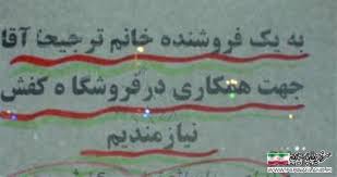 نتیجه تصویری برای طنزروز