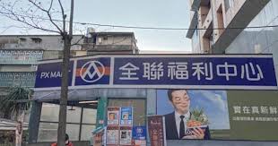 News source: 奇摩新聞